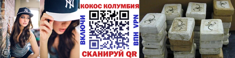 Виды наркотиков купить Лодейное Поле COCAIN мега tor ГАШИШ