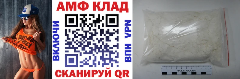 ОМГ ОМГ tor  где купить   Лодейное Поле  АМФЕТАМИН 98% 