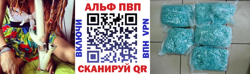 Alfa_PVP Соль  Лодейное Поле 