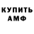 КЕТАМИН VHQ Howl Starn