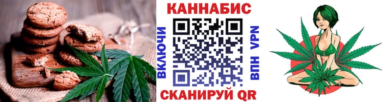 Еда ТГК конопля  купить закладку  ссылка на мегу ТОР  Лодейное Поле 