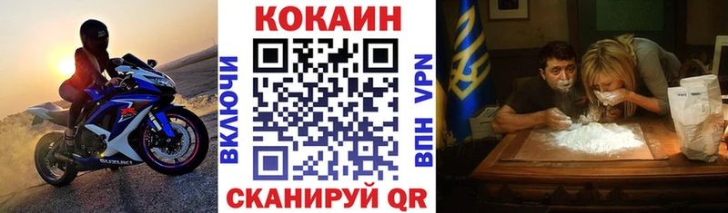 КОКАИН VHQ  Лодейное Поле 