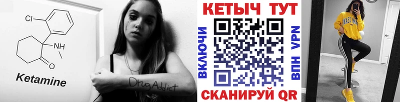 купить наркотики цена Лодейное Поле Кетамин ketamine