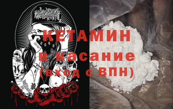 бутират Алексин