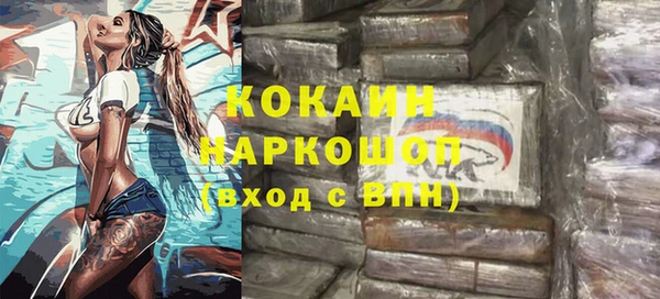 бутират Алексин