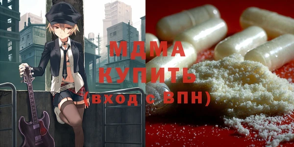 мдма Алексеевка