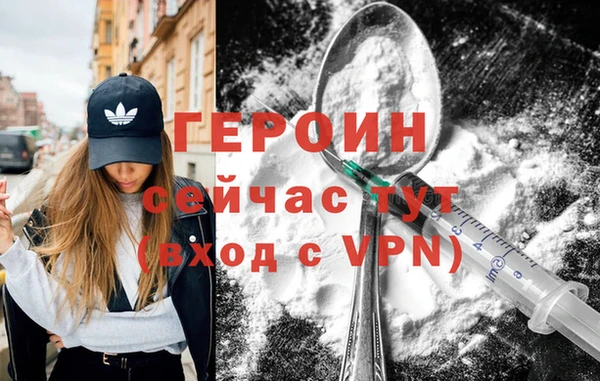 бутират Алексин