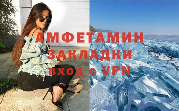 бутират Алексин