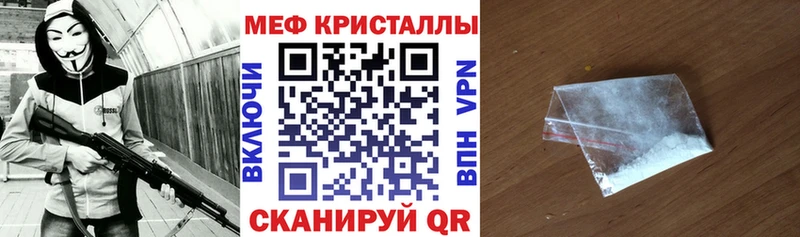 как найти закладки  Лодейное Поле  МЕФ mephedrone 