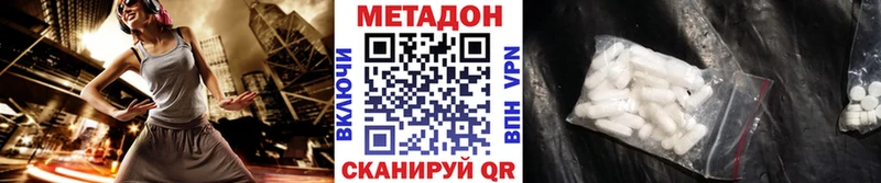 Метадон мёд  Лодейное Поле 