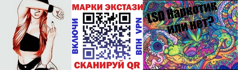 Марки 25I-NBOMe 1,5мг  Лодейное Поле 