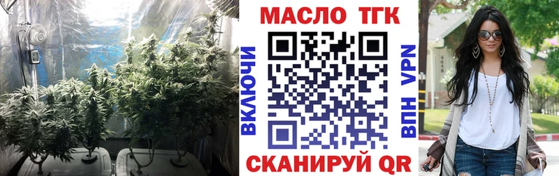 ТГК жижа  как найти наркотики  Лодейное Поле 