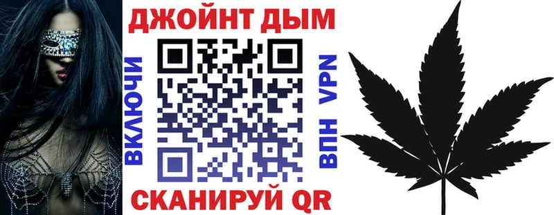 Бошки Шишки LSD WEED  Лодейное Поле 